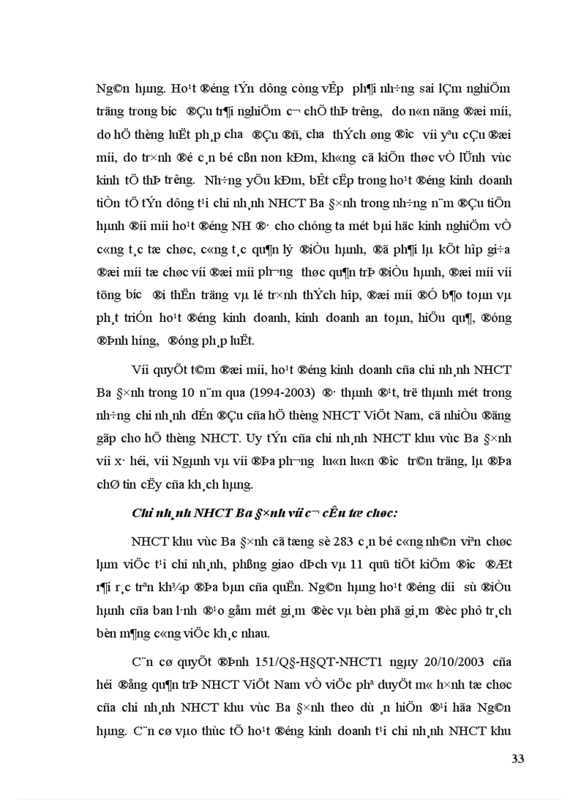image for page Giải pháp nâng cao chất lượng tín dụng đối với các doanh nghiệp vừa và nhỏ tại Chi nhánh NHCT Ba Đình 1