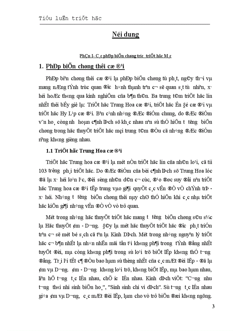 image for page Phép biện chứng duy vật hay phép biện chứng Mác xit 1