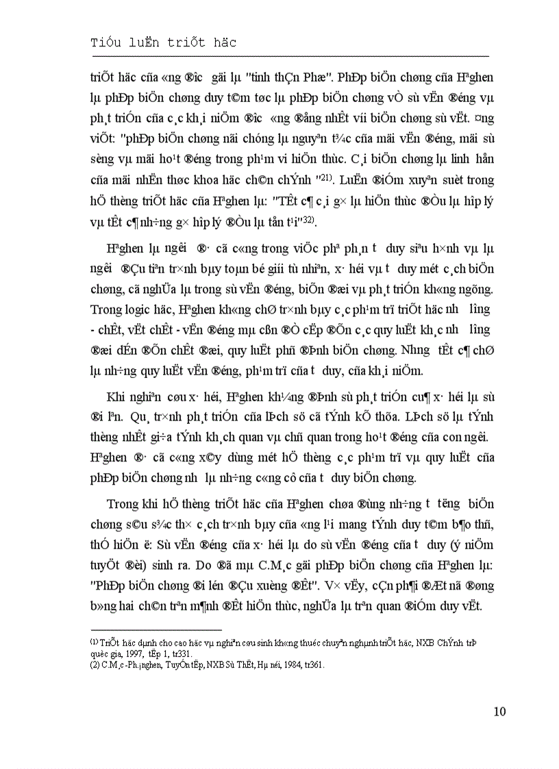 image for page Phép biện chứng duy vật hay phép biện chứng Mác xit 1