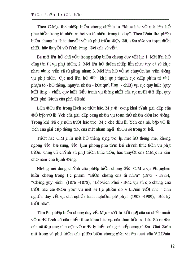 image for page Phép biện chứng duy vật hay phép biện chứng Mác xit 1