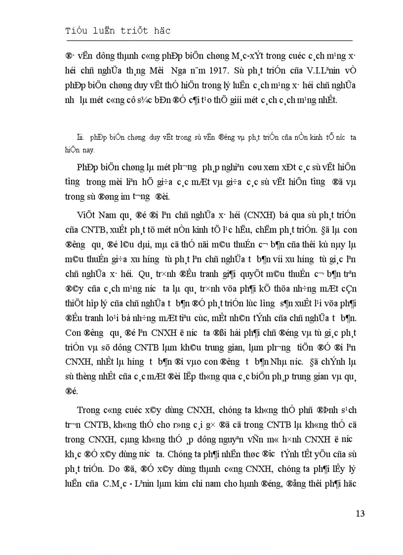 image for page Phép biện chứng duy vật hay phép biện chứng Mác xit 1