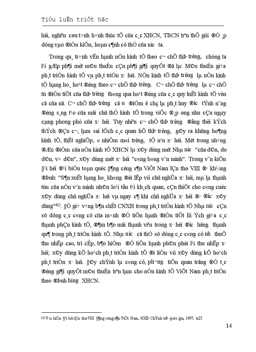 image for page Phép biện chứng duy vật hay phép biện chứng Mác xit 1