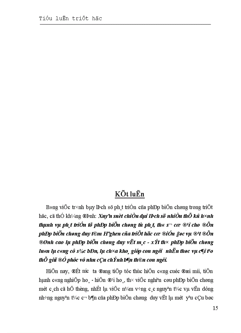 image for page Phép biện chứng duy vật hay phép biện chứng Mác xit 1