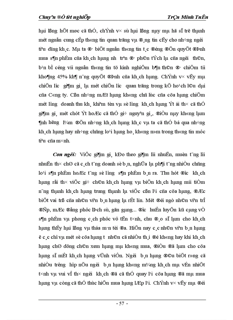 image for page Một số giải pháp marketing nhằm hoàn thiện và nâng cao mức độ thỏa mãn khách hàng của Công ty TM DV Tràng Thi 1