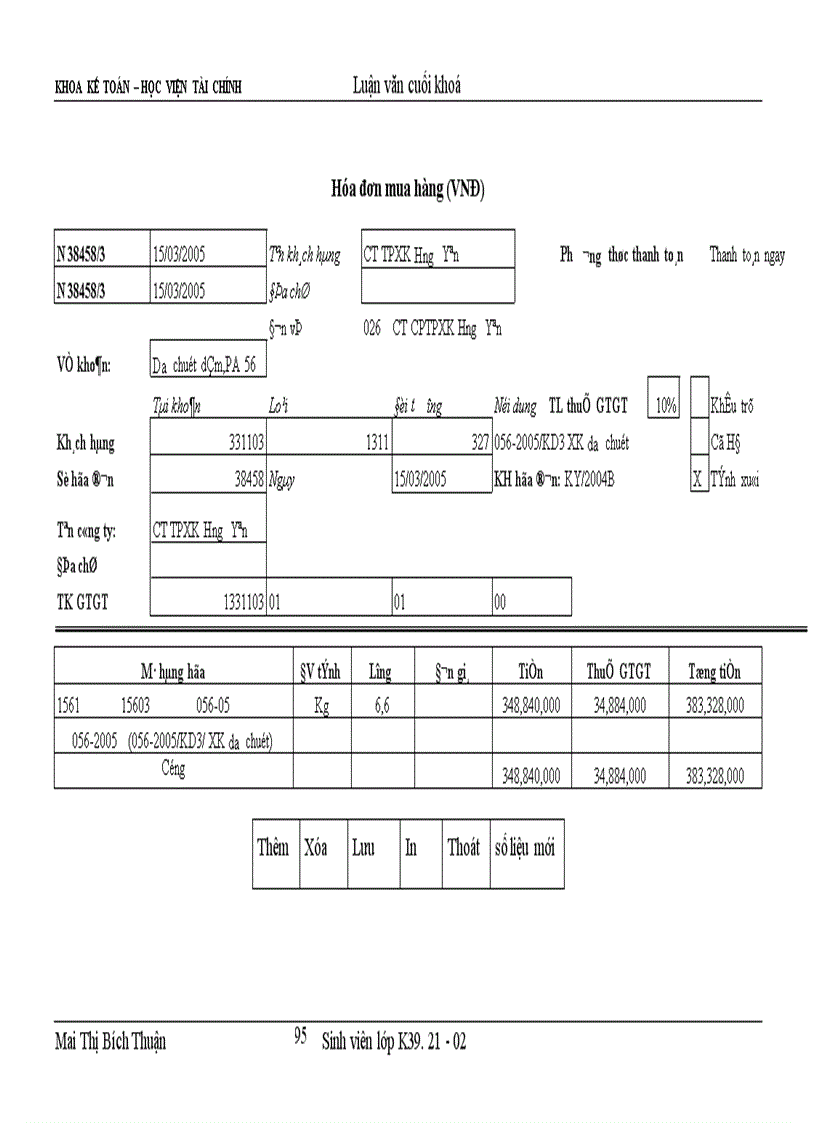 image for page Tổ chức kế toán bán hàng và xác định kết quả bán hàng tại Tổng công ty rau quả nông sản 1