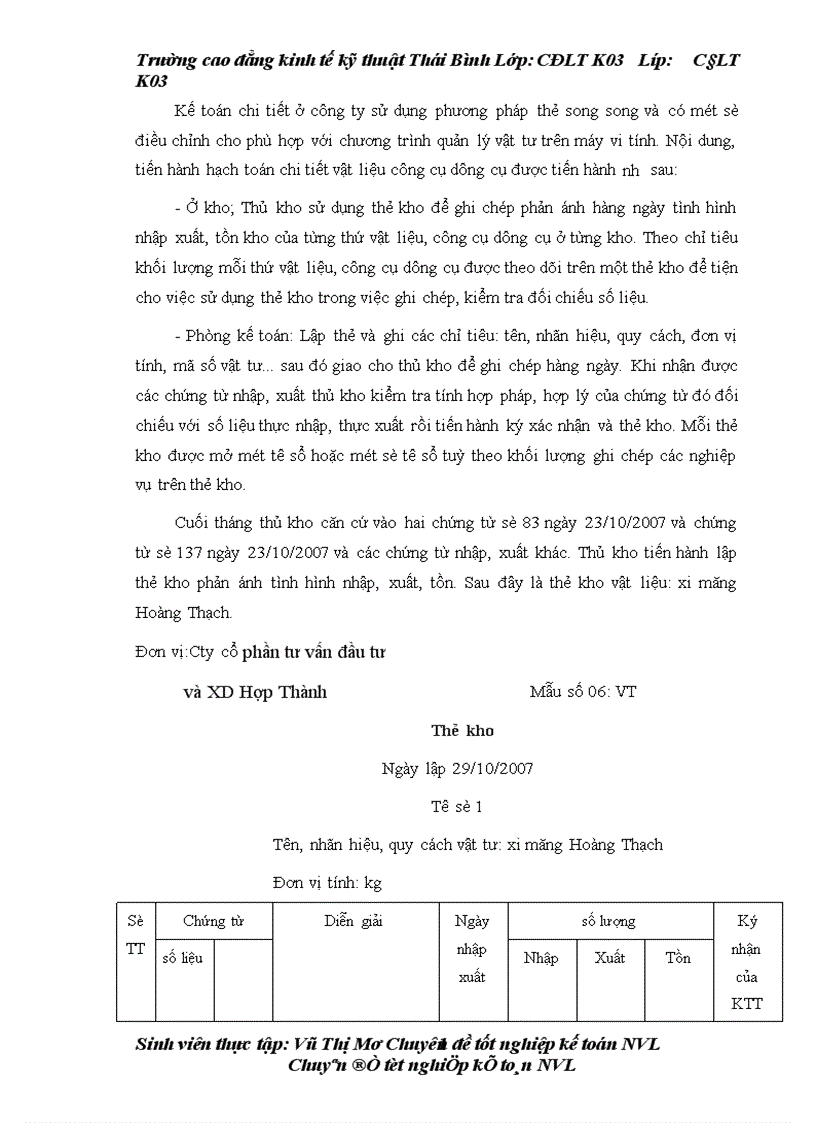 image for page Tổ chức công tác kế toán nguyên vật liệu công cụ dụng cụ ở công ty cổ phần tư vấn đầu tư và XD Hợp Thành
