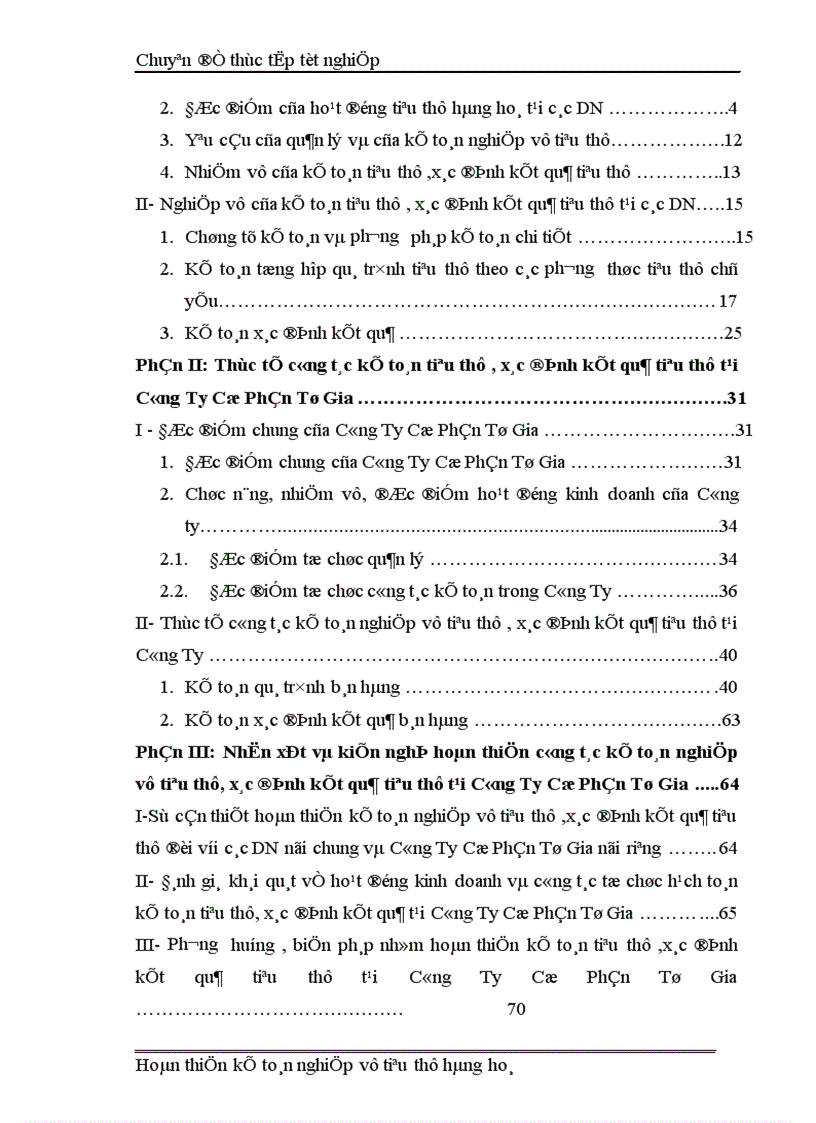 image for page Kế Toán Thành Phẩm Tiêu Thụ và Xác Định kết quả tiêu thụ tại Công ty cổ phần Tứ Gia 1