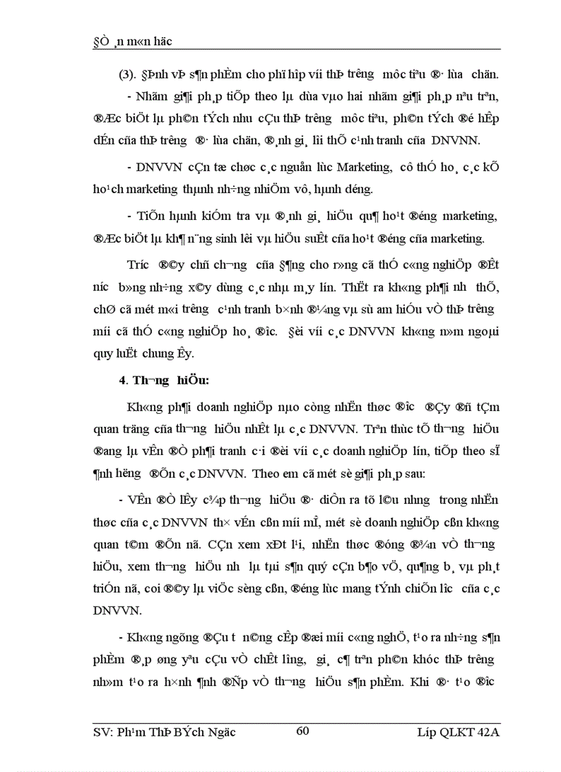 image for page Giải pháp nâng cao khả năng cạnh tranh của các doanh nghiệp vừa và nhỏ ở Việt Nam trong quá trình hội nhập kinh tế quốc tế 1