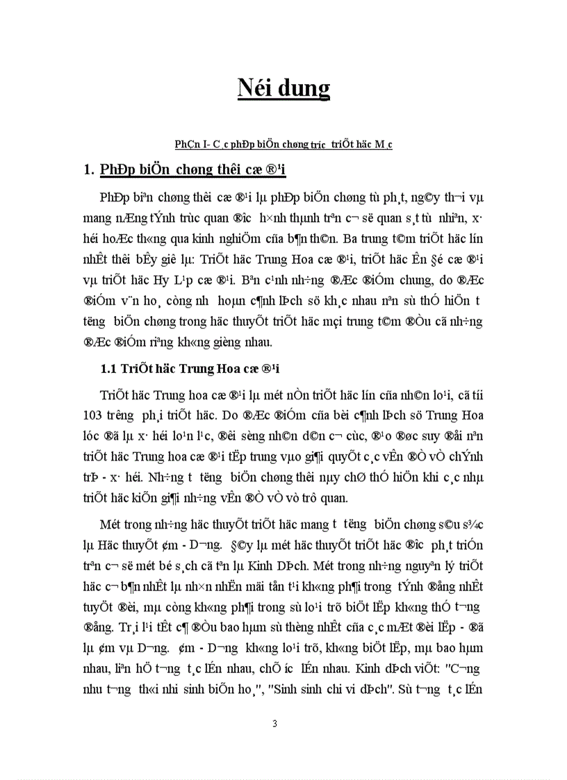 image for page Phép biện chứng duy vật hay phép biện chứng Mác xit 1