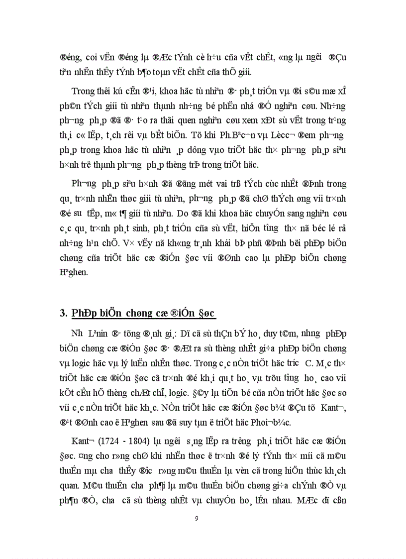 image for page Phép biện chứng duy vật hay phép biện chứng Mác xit 1