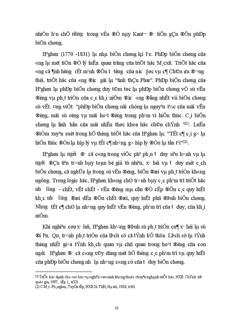 image for page Phép biện chứng duy vật hay phép biện chứng Mác xit 1