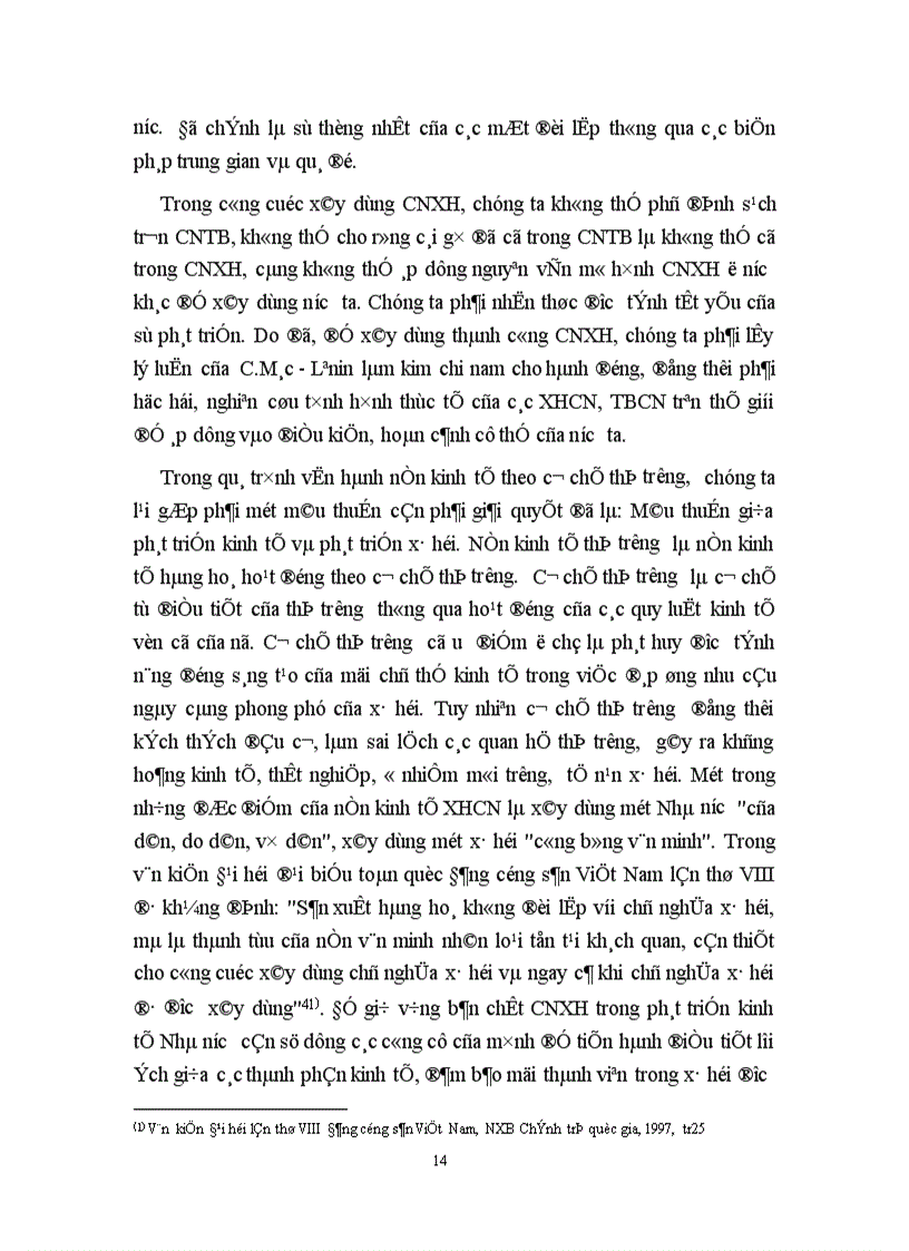 image for page Phép biện chứng duy vật hay phép biện chứng Mác xit 1