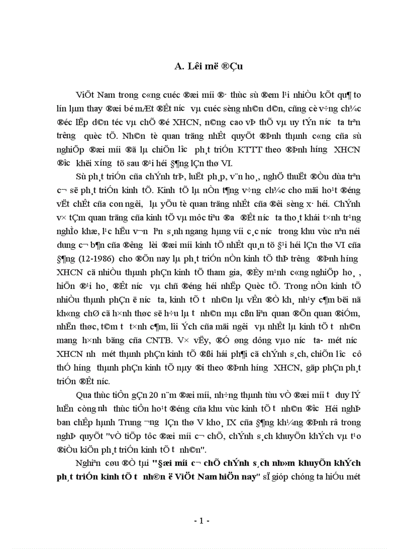 image for page Đổi mới cơ chế chính sách nhằm khuyến khích phát triển kinh tế tư nhân ở Việt Nam hiện nay 1