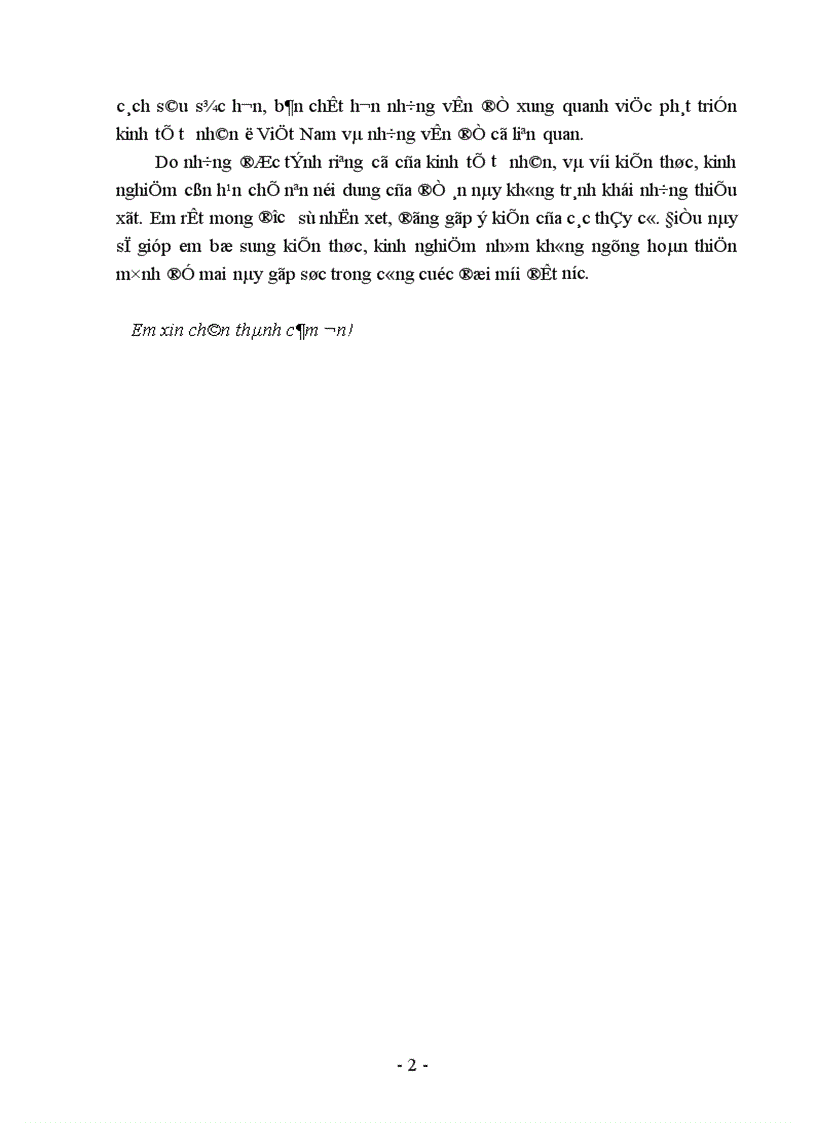 image for page Đổi mới cơ chế chính sách nhằm khuyến khích phát triển kinh tế tư nhân ở Việt Nam hiện nay 1