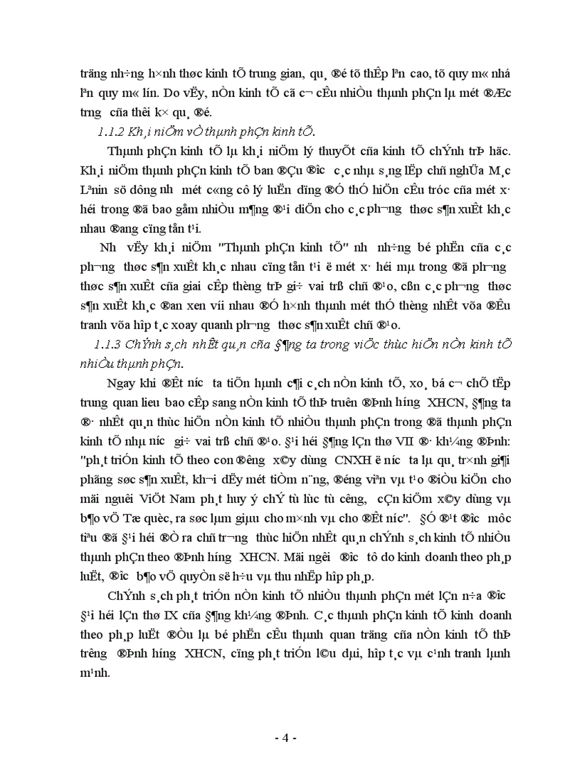 image for page Đổi mới cơ chế chính sách nhằm khuyến khích phát triển kinh tế tư nhân ở Việt Nam hiện nay 1