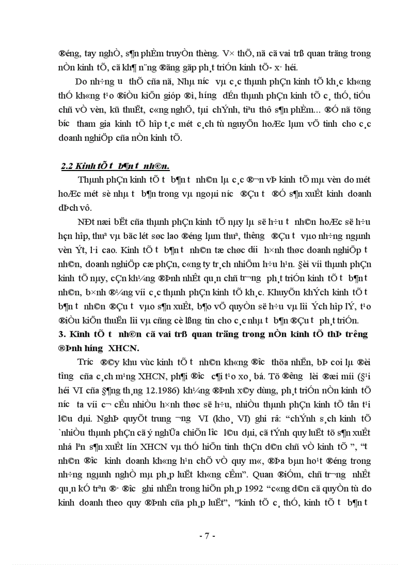 image for page Đổi mới cơ chế chính sách nhằm khuyến khích phát triển kinh tế tư nhân ở Việt Nam hiện nay 1