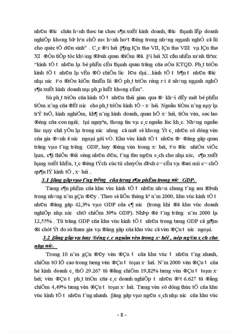 image for page Đổi mới cơ chế chính sách nhằm khuyến khích phát triển kinh tế tư nhân ở Việt Nam hiện nay 1