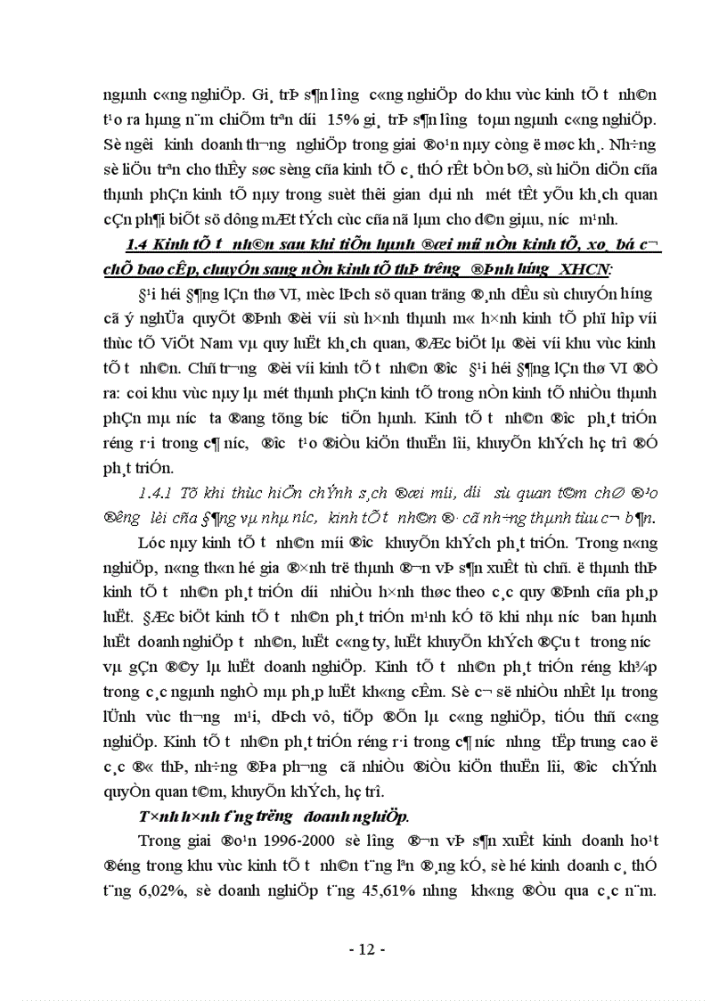 image for page Đổi mới cơ chế chính sách nhằm khuyến khích phát triển kinh tế tư nhân ở Việt Nam hiện nay 1