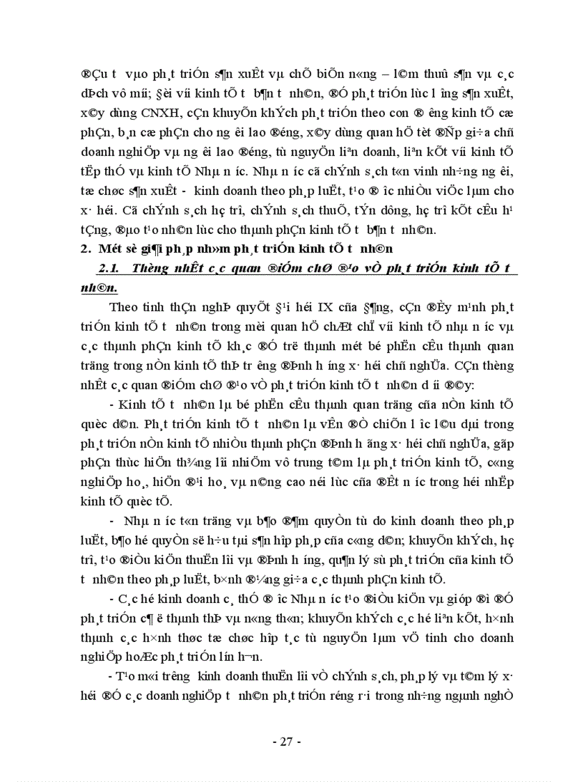 image for page Đổi mới cơ chế chính sách nhằm khuyến khích phát triển kinh tế tư nhân ở Việt Nam hiện nay 1