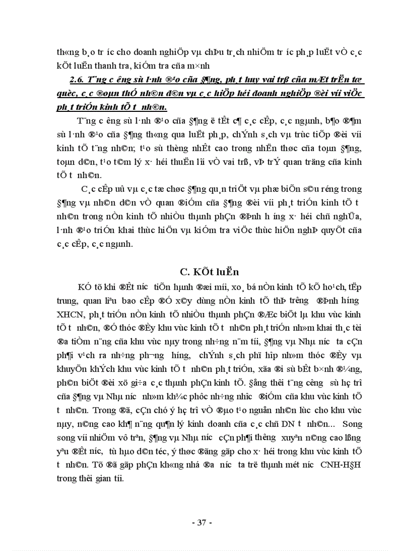 image for page Đổi mới cơ chế chính sách nhằm khuyến khích phát triển kinh tế tư nhân ở Việt Nam hiện nay 1