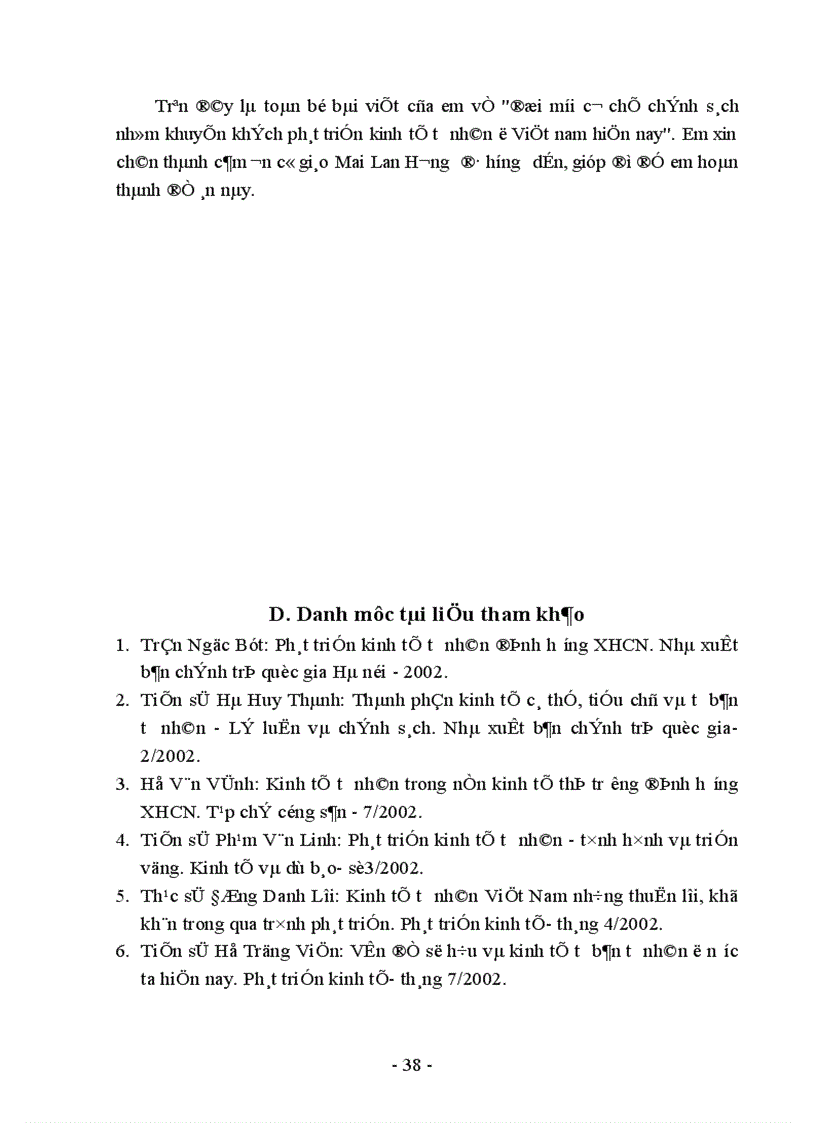 image for page Đổi mới cơ chế chính sách nhằm khuyến khích phát triển kinh tế tư nhân ở Việt Nam hiện nay 1