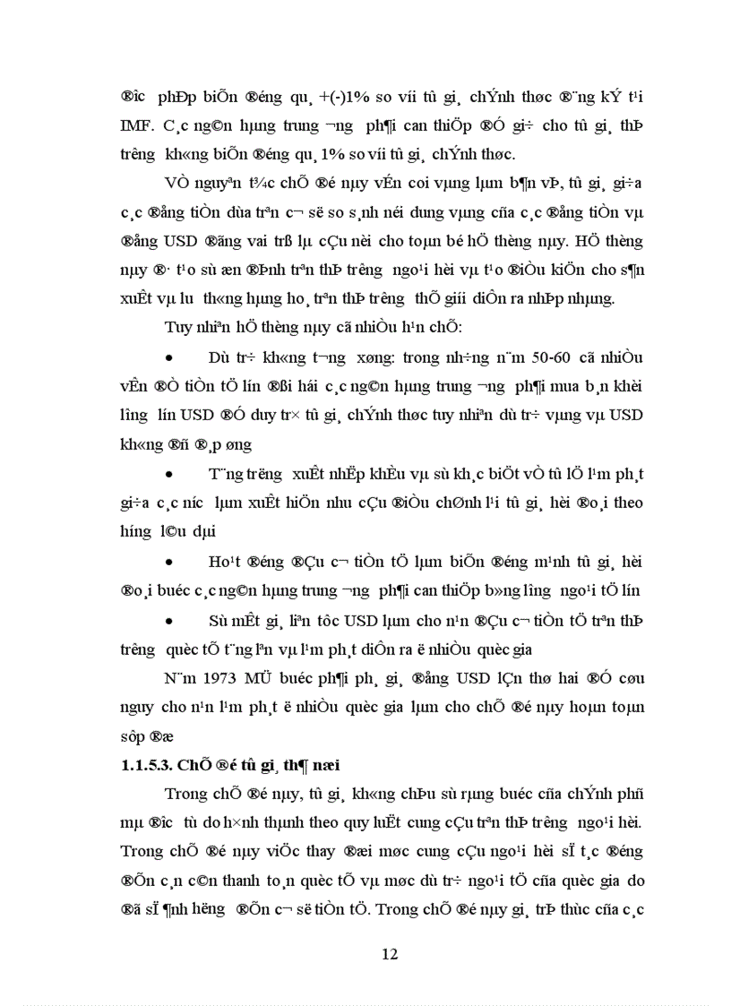 image for page Chính sách tỷ giá của Trung Quốc và tác động của nó đến thương mại Trung Quốc và thương mại thế giới