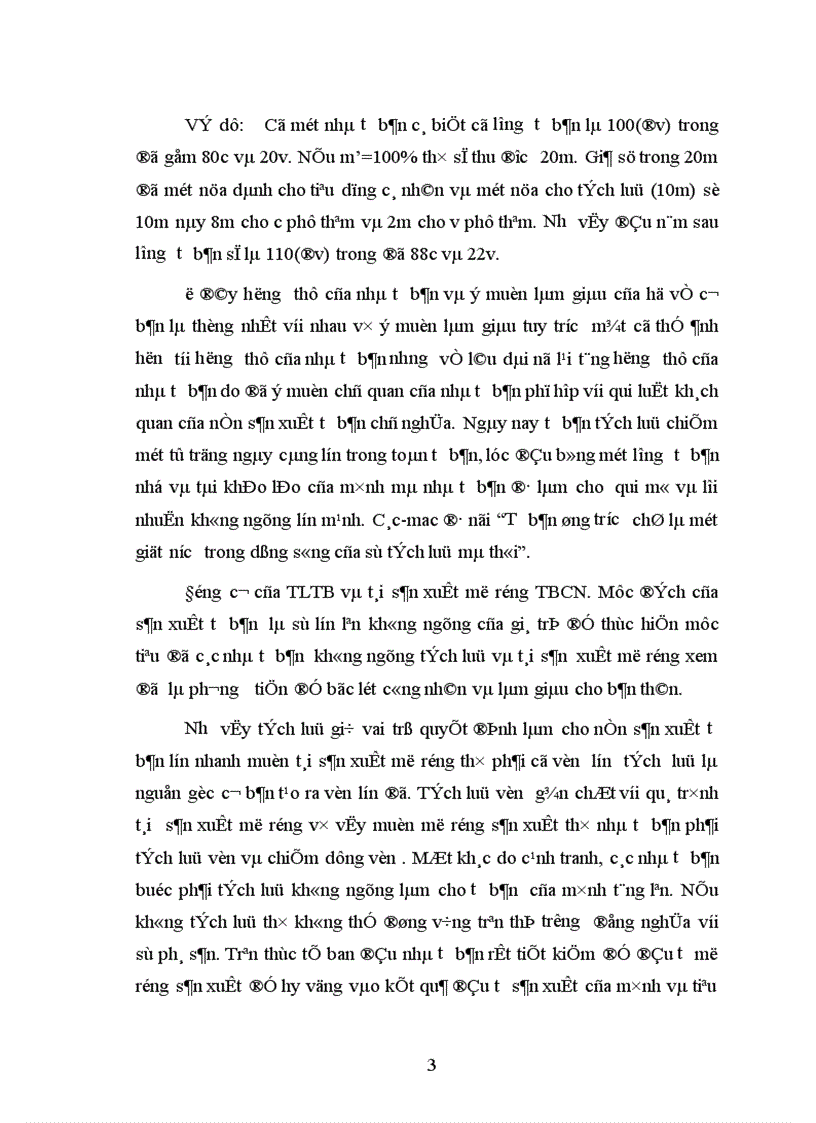 image for page Mối quan hệ giữa tích luỹ tích luỹ tập trung tư bản