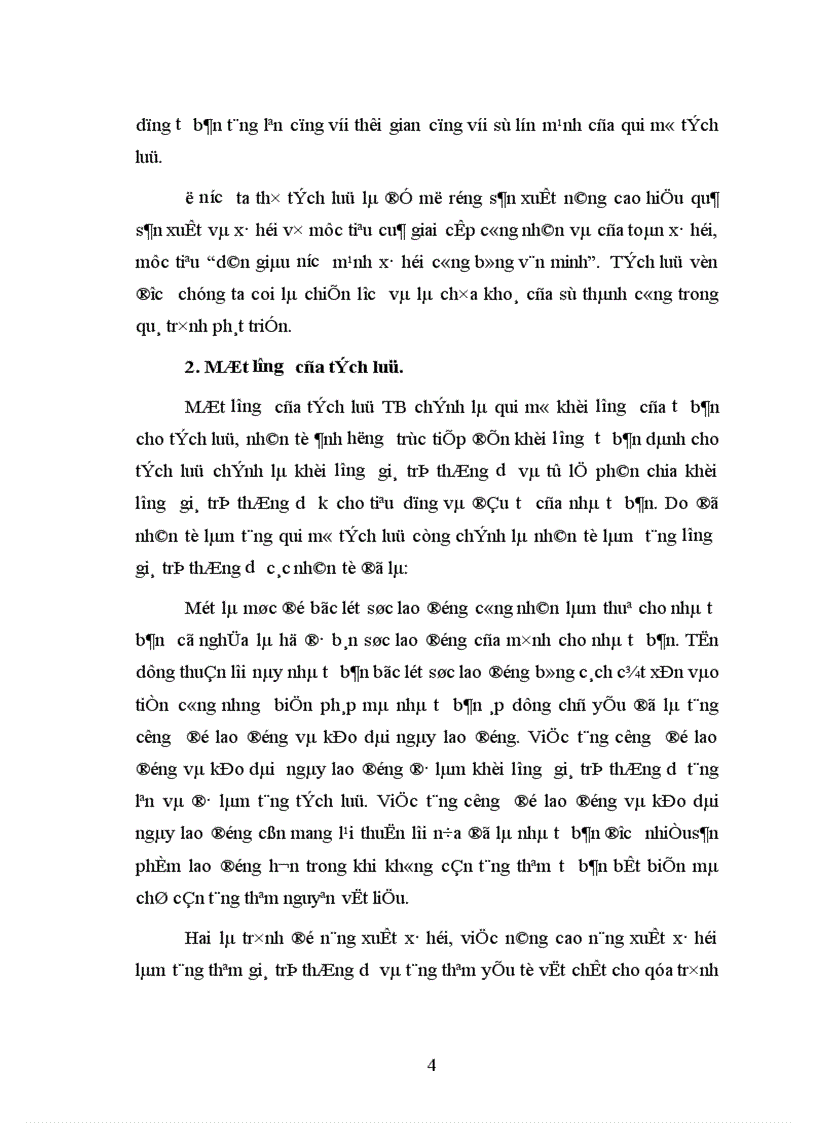 image for page Mối quan hệ giữa tích luỹ tích luỹ tập trung tư bản