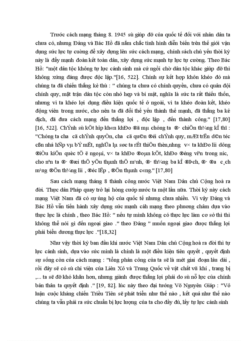 image for page Đảng với sự kết hợp nhân tố dân tộc và quốc tế trong cách mạng Việt Nam thời kỳ đổi mới 1