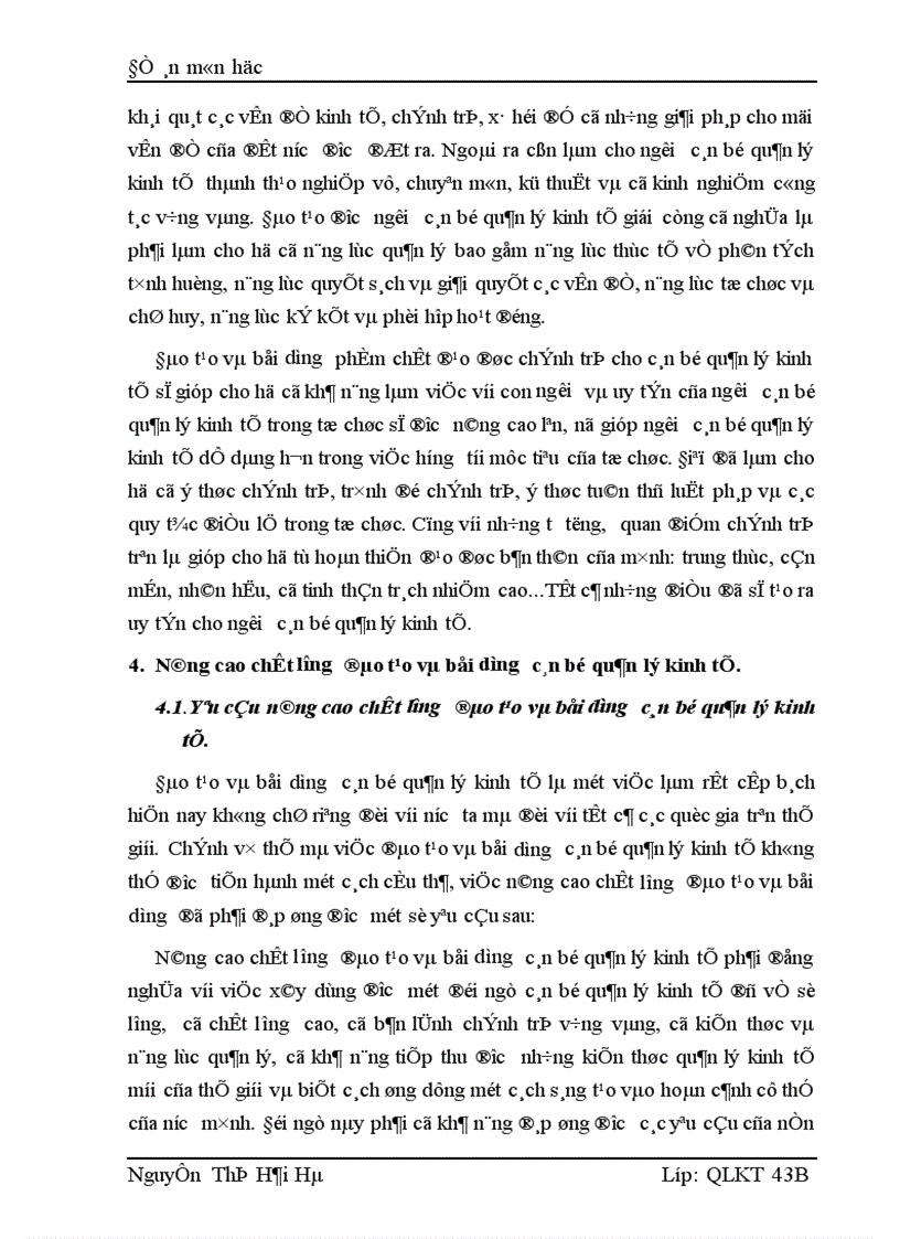 image for page Thực trạng công tác đào tạo và bồi dưỡng cán bộ quản lý kinh tế ở nước ta hiện nay