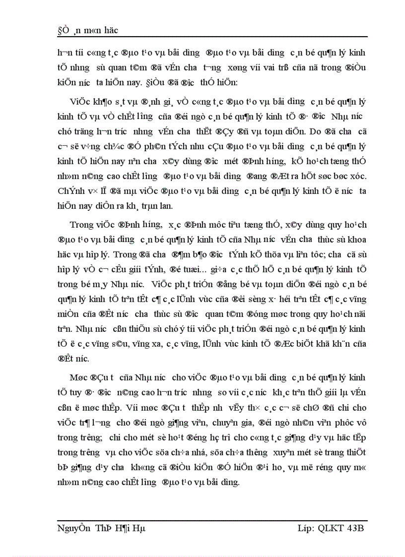 image for page Thực trạng công tác đào tạo và bồi dưỡng cán bộ quản lý kinh tế ở nước ta hiện nay