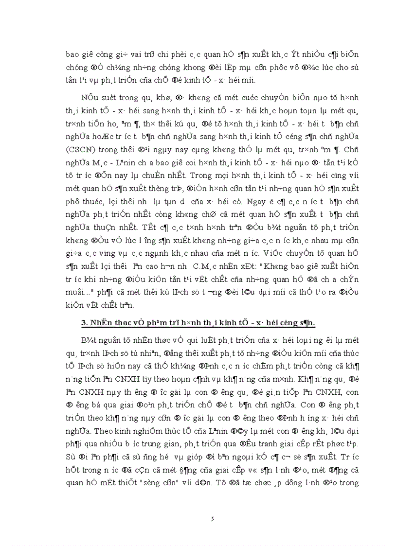 image for page Quan hệ biện chứng giữa lực lượng sản xuất và quan hệ sản xuất Sự vận dụng của Đảng ta trong đường lối đổi mới ở Việt Nam 1
