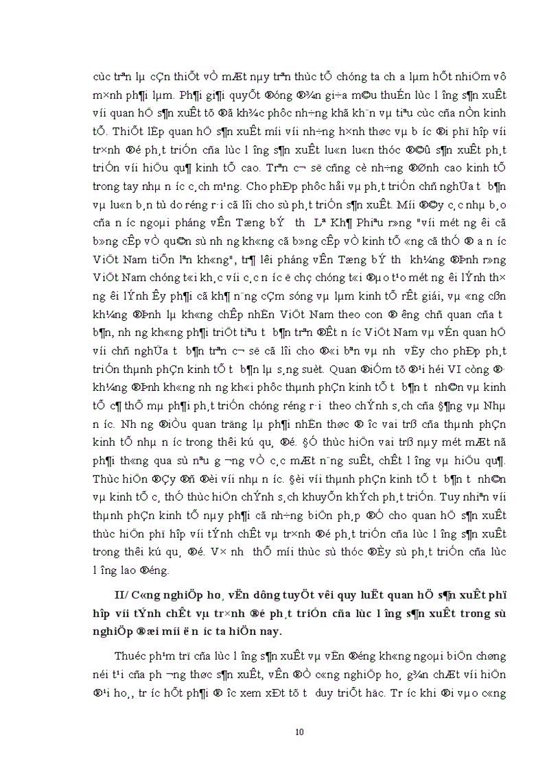 image for page Quan hệ biện chứng giữa lực lượng sản xuất và quan hệ sản xuất Sự vận dụng của Đảng ta trong đường lối đổi mới ở Việt Nam 1