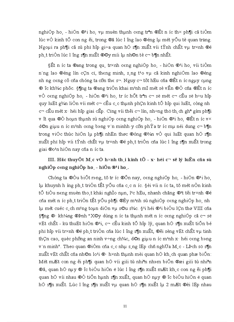 image for page Quan hệ biện chứng giữa lực lượng sản xuất và quan hệ sản xuất Sự vận dụng của Đảng ta trong đường lối đổi mới ở Việt Nam 1