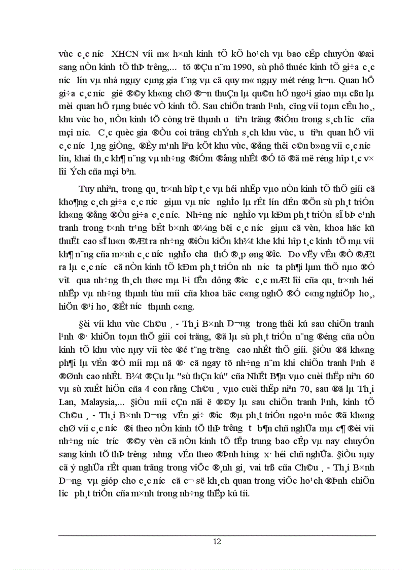image for page Sự phát triển quan hệ ngoại giao Việt Mỹ từ năm 1995 đến nay