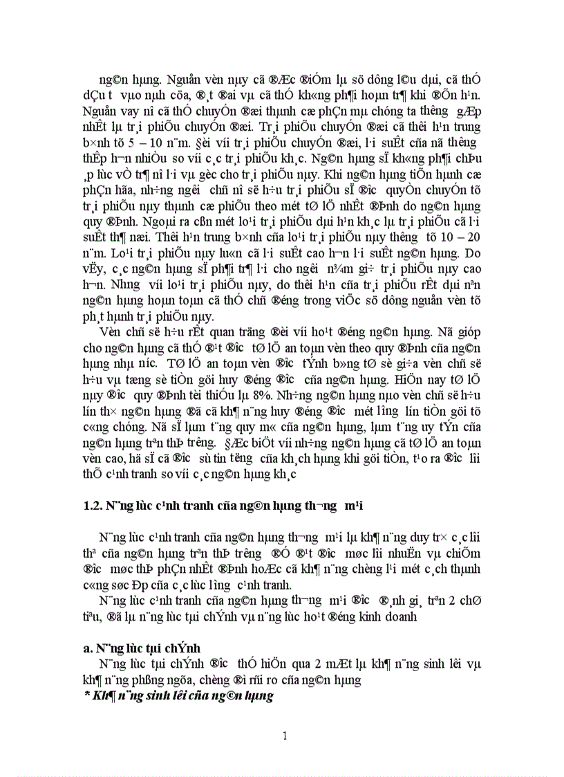 image for page Bàn về vấn đề tăng vốn chủ sở hữu để nâng cao năng lực cạnh tranh của các ngân hàng thương mại việt nam 1