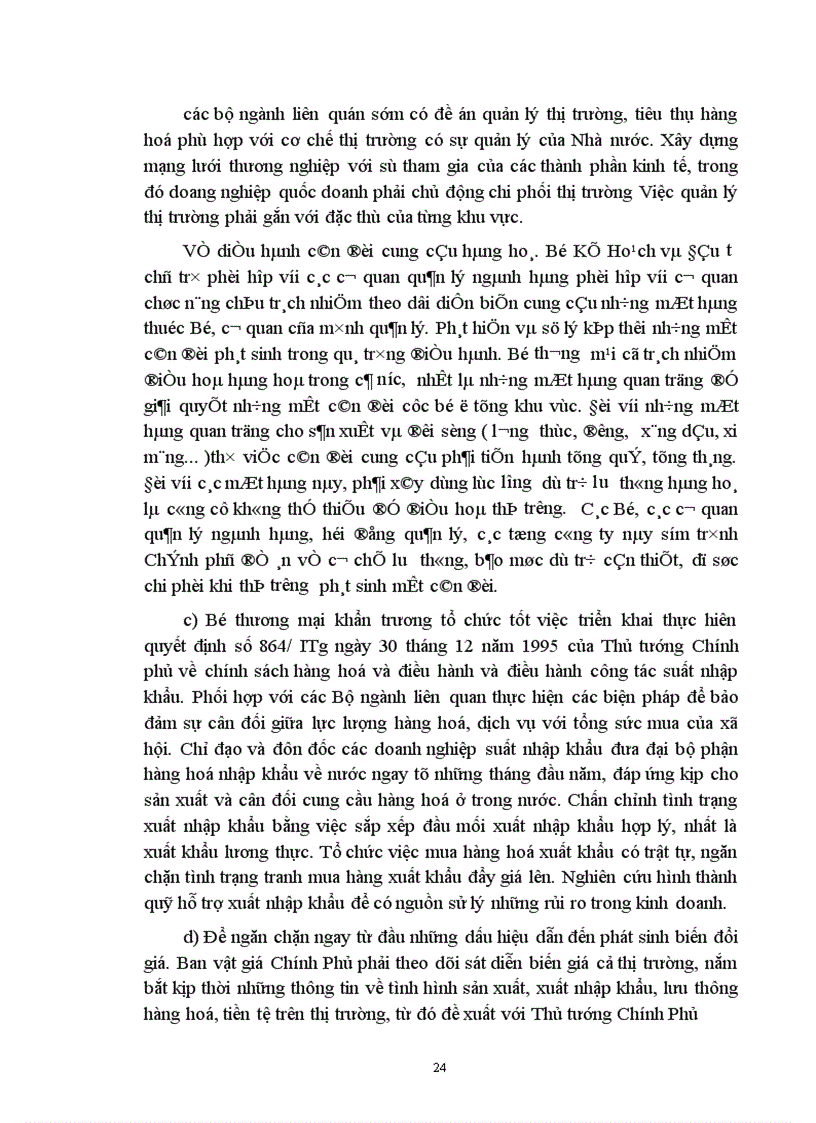 image for page lạm phát ở việt nam thực trạng và đặc trưng 1