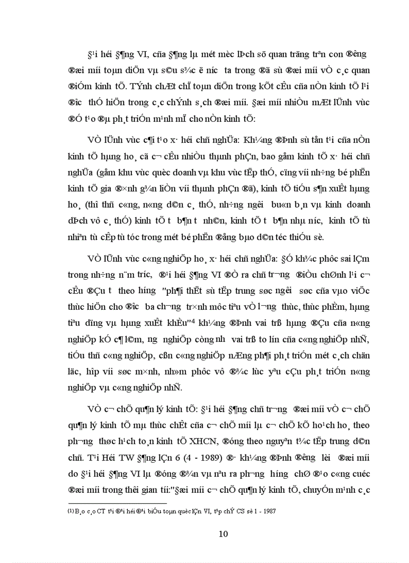 image for page Việc nghiên cứu sự vận dụng phép biện chứng vào cuộc cách mạng xa hội chủ nghĩa của nước ta