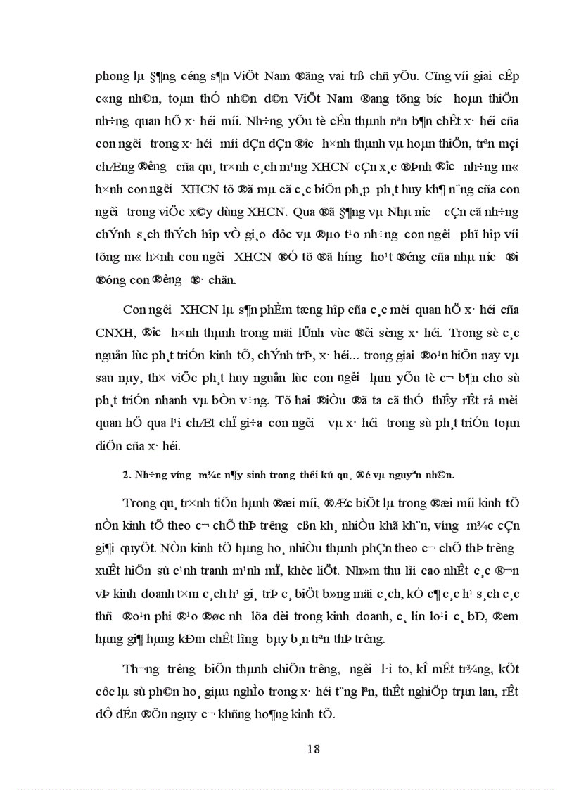 image for page Việc nghiên cứu sự vận dụng phép biện chứng vào cuộc cách mạng xa hội chủ nghĩa của nước ta