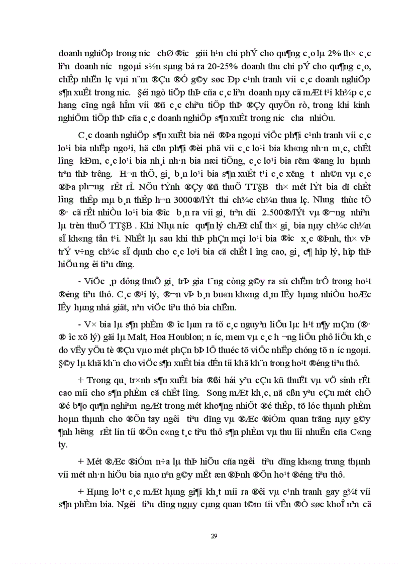 image for page Tiêu thụ sản phẩm ở các doanh nghiệp sản xuất bia hiện nay Thực trạng và giải pháp