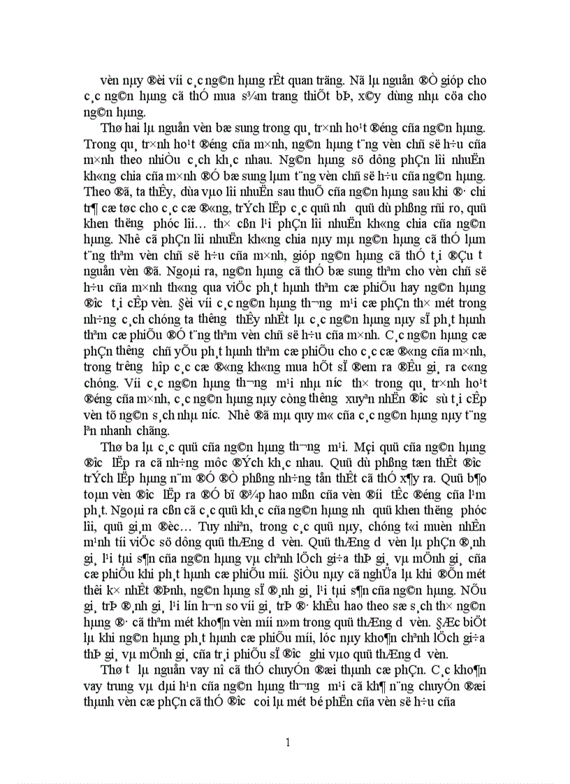 image for page Bàn về vấn đề tăng vốn chủ sở hữu để nâng cao năng lực cạnh tranh của các ngân hàng thương mại việt nam