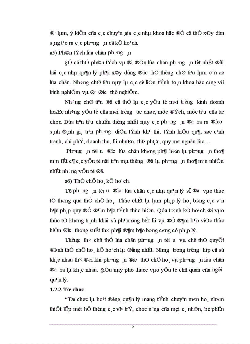 image for page Một số giải pháp nhằm nâng cao hiệu lực quản lý ở công ty xây lắp vật liệu xây dựng
