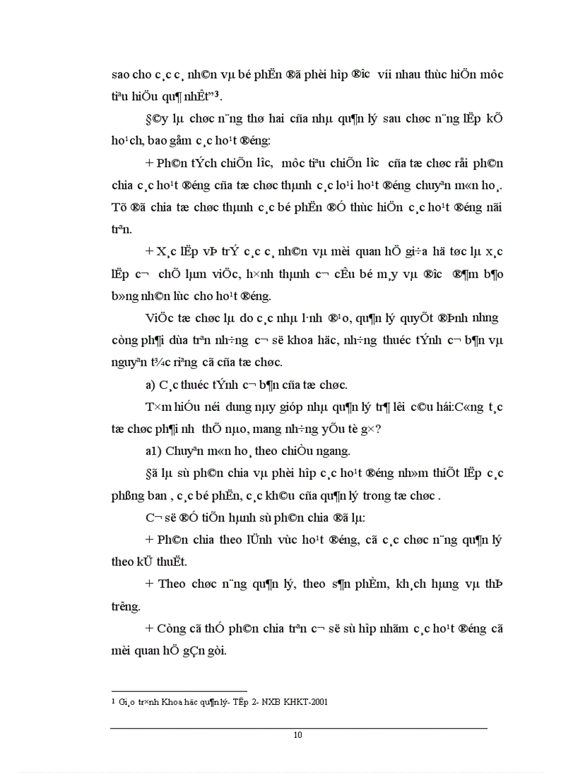 image for page Một số giải pháp nhằm nâng cao hiệu lực quản lý ở công ty xây lắp vật liệu xây dựng