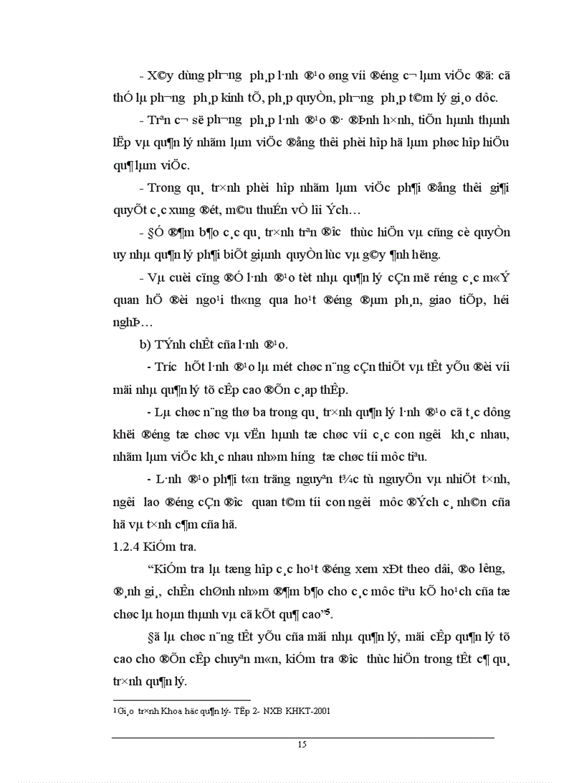 image for page Một số giải pháp nhằm nâng cao hiệu lực quản lý ở công ty xây lắp vật liệu xây dựng