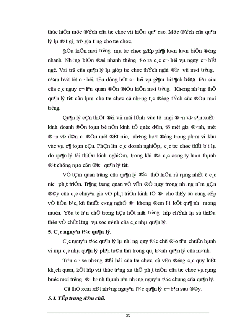 image for page Một số giải pháp nhằm nâng cao hiệu lực quản lý ở công ty xây lắp vật liệu xây dựng