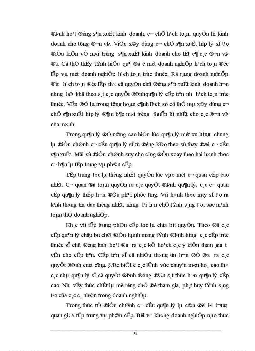 image for page Một số giải pháp nhằm nâng cao hiệu lực quản lý ở công ty xây lắp vật liệu xây dựng
