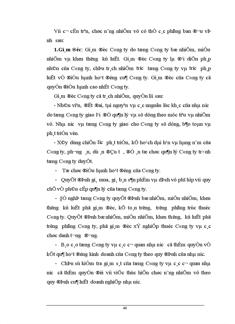 image for page Một số giải pháp nhằm nâng cao hiệu lực quản lý ở công ty xây lắp vật liệu xây dựng