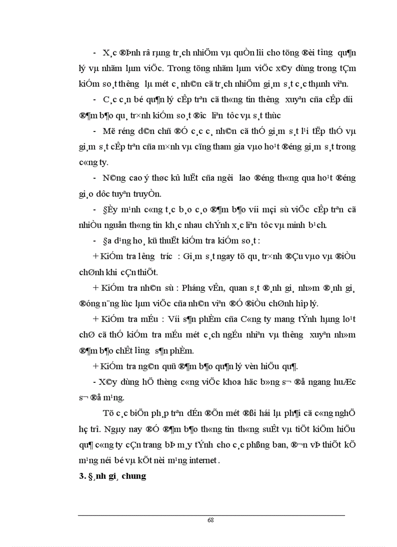 image for page Một số giải pháp nhằm nâng cao hiệu lực quản lý ở công ty xây lắp vật liệu xây dựng