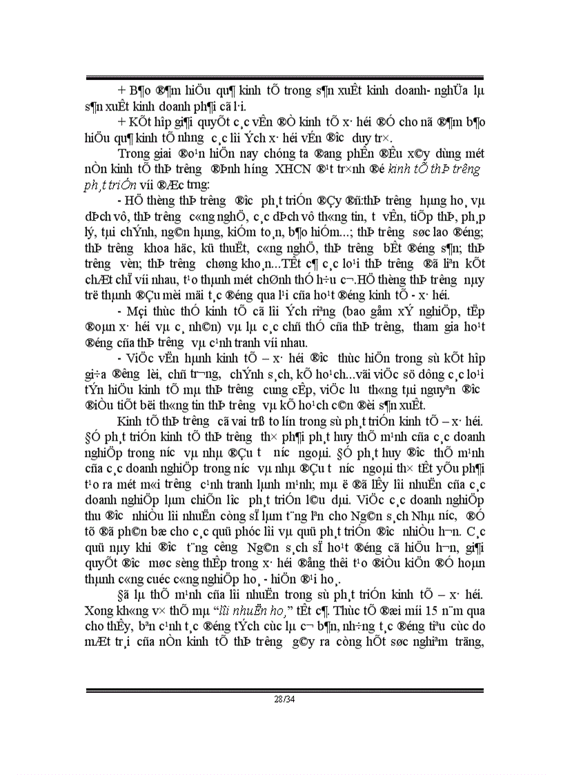 image for page Vai trò của lợi nhuận trong nền kinh tế thị trường ở Việt Nam 1