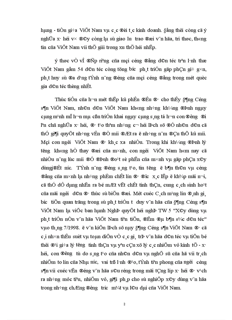 image for page Tình hình kinh doanh sách báo ở Công ty XUNHASABA trong xu thế hội nhập của Việt Nam